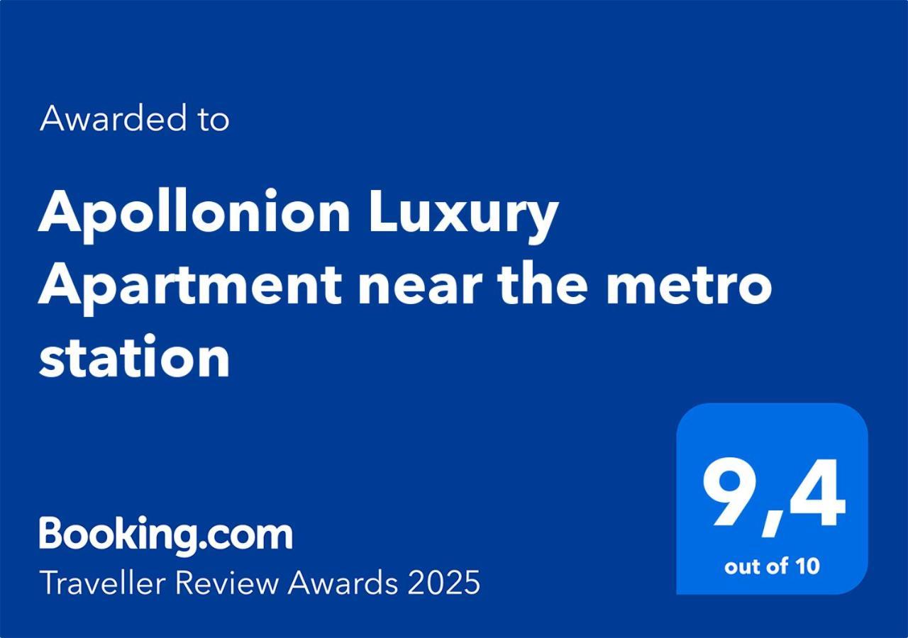 Apartamento Apollonion Luxury Near The Metro Station